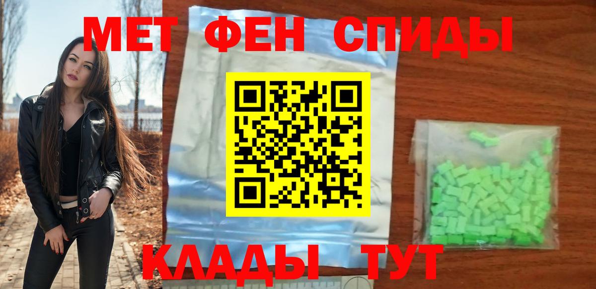 Химки  АМФ  Вход с VPN  Amphetamine VHQ 