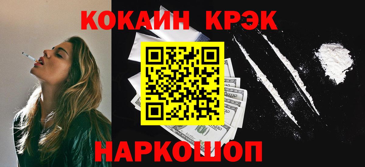 Химки  COCAIN Перу  как найти закладки  Вход с VPN 
