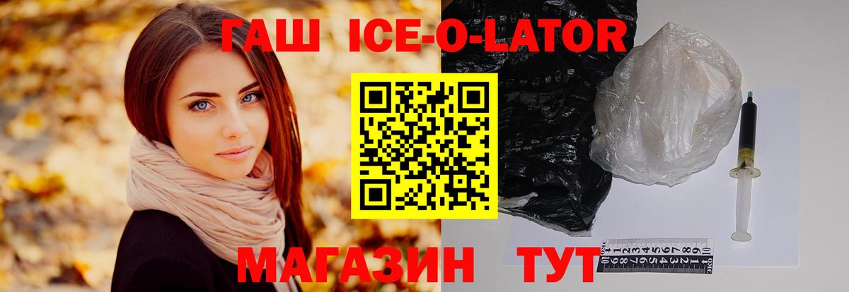 Гашиш хэш  Вход с VPN  Химки  ГАШ Cannabis 