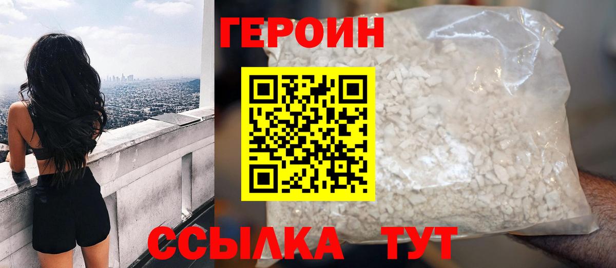 КЕТАМИН Химки