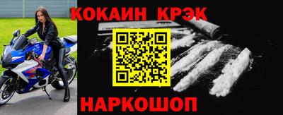 кокаин перу Наро-Фоминск