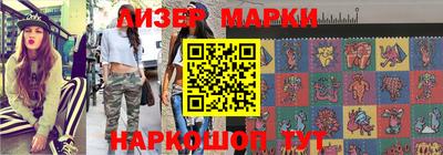 кокаин перу Наро-Фоминск