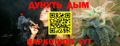 кокаин перу Наро-Фоминск