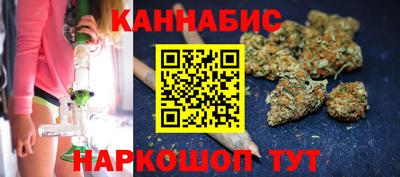 каннабис Нарткала