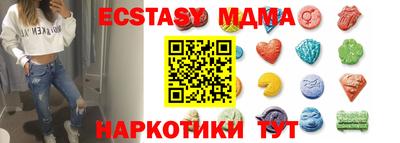 кокаин перу Наро-Фоминск