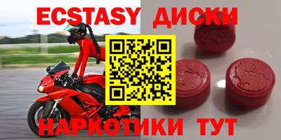 кокаин перу Наро-Фоминск