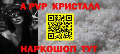 кокаин перу Наро-Фоминск