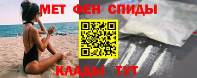 кокаин перу Наро-Фоминск