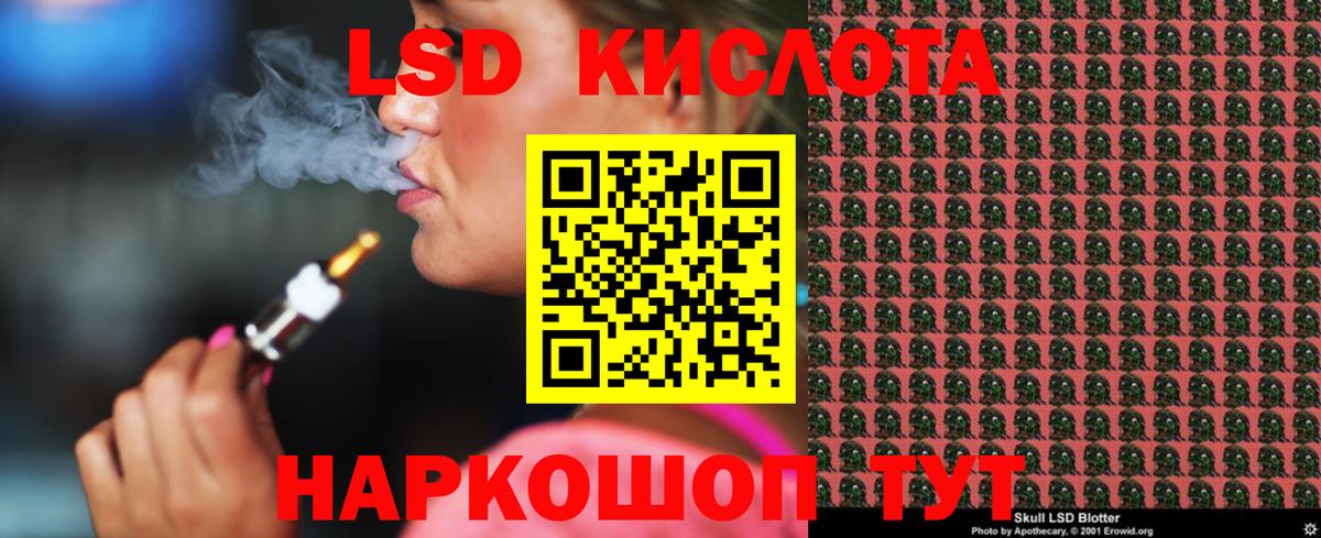 Лсд 25 экстази ecstasy  Вход с VPN  LSD-25 экстази  Химки  ОМГ ОМГ сайт  LSD-25 экстази кислота 