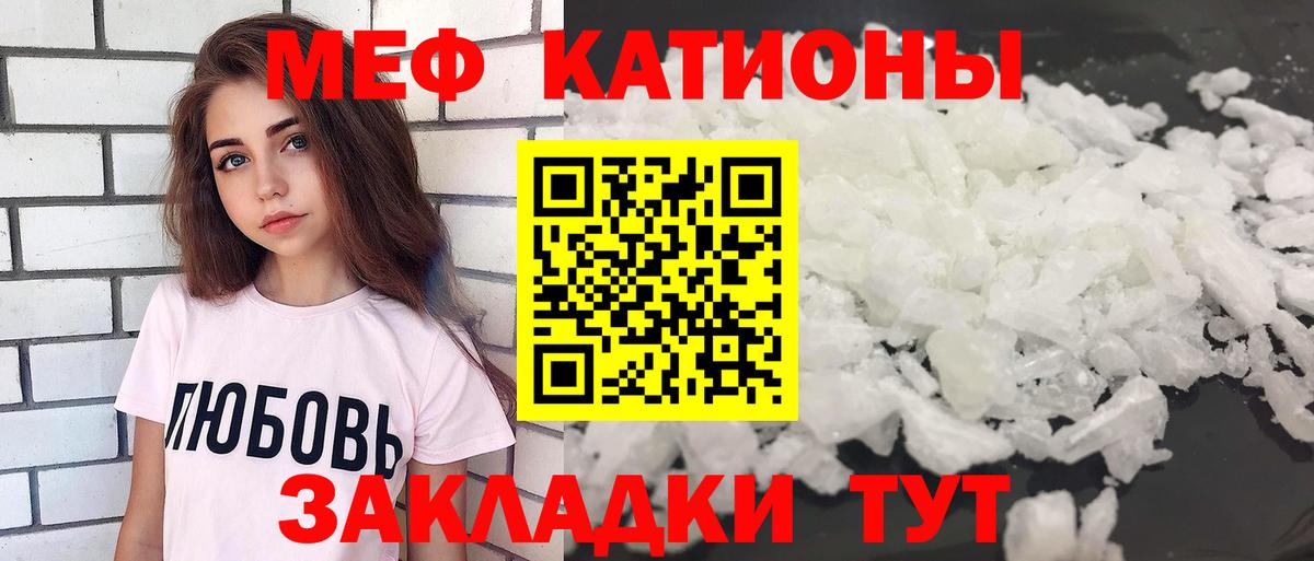 даркнет сайт  Меф  Вход с VPN  МЕФ мука  Мефедрон mephedrone  Химки 