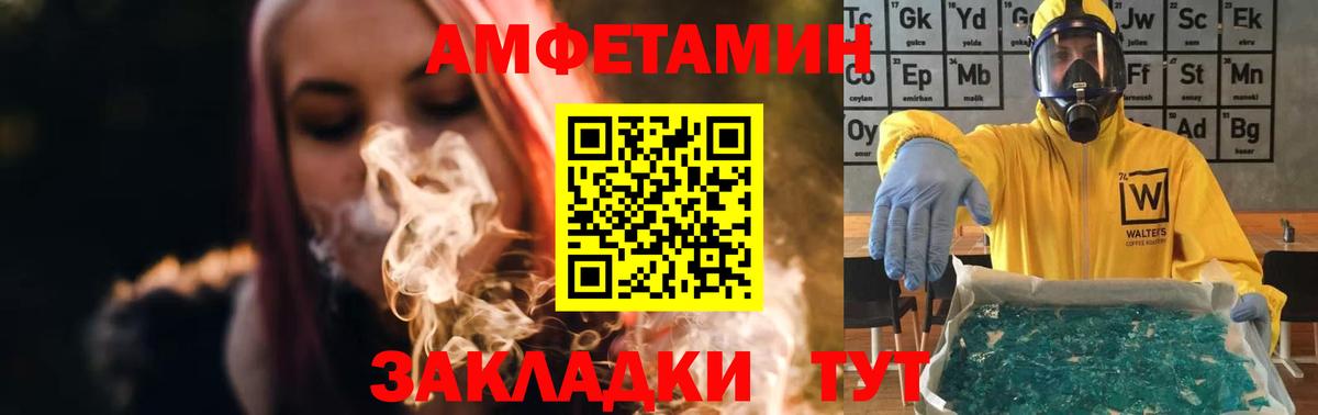 Химки  Первитин винт  Вход с VPN  Первитин винт 