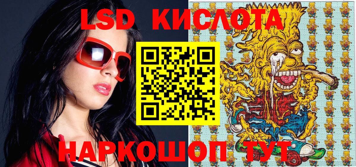 Марки N-bome 1,8мг  Вход с VPN  Марки N-bome 1,8мг  Марки N-bome  Химки 
