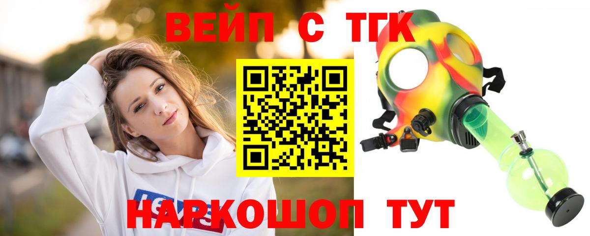 Мефедрон кристаллы  Химки  Кетамин  Вход с VPN  Конопля  Cocaine  ГЕРОИН  COCAIN  ЭКСТАЗИ 