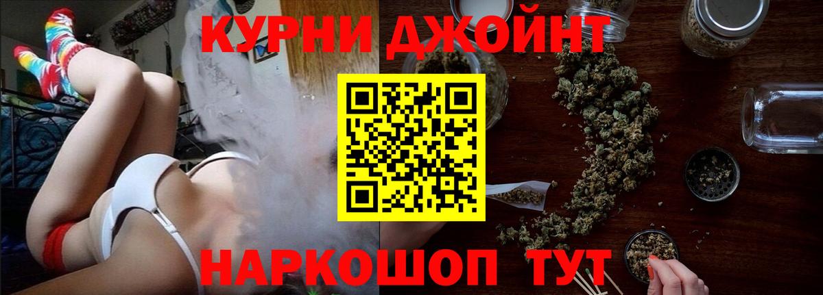 Каннабис сатива  Бошки марихуана марихуана  Шишки марихуана THC 21%  Шишки марихуана OG Kush  Вход с VPN  Химки 